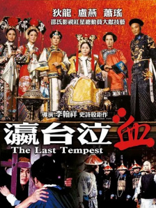 亚洲免费观看视频